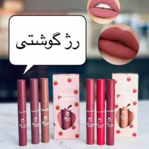 پک ۳ تایی رژ مایع ۲۴ ساعته