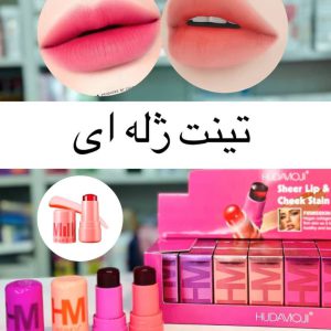 تینت ژلهای 5 عددی