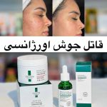 پکهای ضد جوش سالیسیلیک اسید