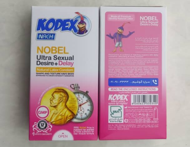 کاندوم تاخیری کدکس نوبل (Noble) بسته 12 عددی